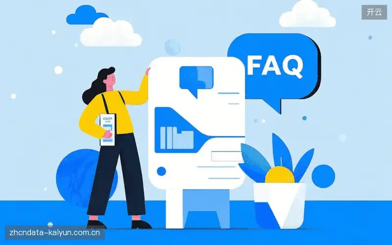 体育赛事直播FAQ指南